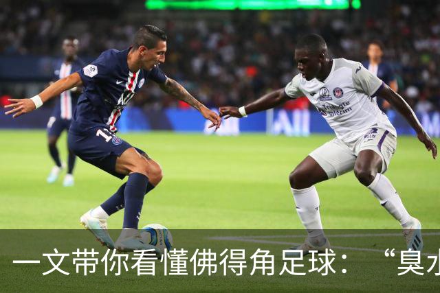 一文带你看懂佛得角足球：“臭水沟里都能踢球”，神奇门将曾打过多份工